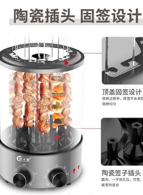 家用无烟电烧烤炉电烤串机全自动旋转烧烤炉烤羊肉串机无烟烤肉炉