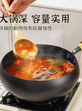 手工正宗古法章丘锻打大肚铁锅奶锅平底炒菜锅家用不粘无涂层炒锅