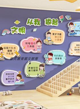 幼儿园墙面立体贴纸适用KT泡沫板主题墙贴 简约现代风格防水墙贴