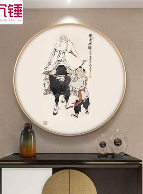 老子骑牛图紫气东来装饰画太上老君挂画青牛图老子出关图佛龛壁画