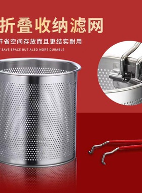 不锈钢电磁炉油炸炸锅滤网省油盘