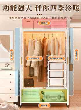 衣柜卧室收纳简约现代铁皮组装耐用结实简易家用出租房金属用衣橱