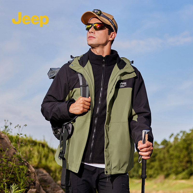 Jeep吉普冲锋衣三合一一加厚外套