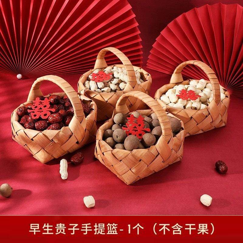 婚庆装饰布置早生贵子摆件婚房结婚用品大全竹编手提小篮子模具筐,淘宝优惠券,粉丝福利购,淘宝优惠卷