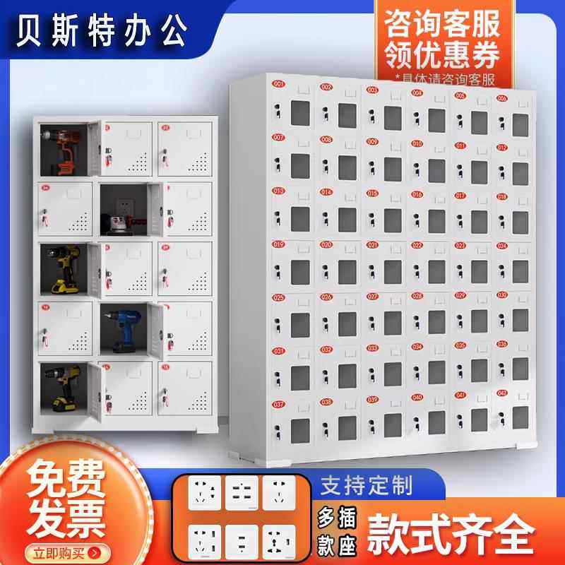 电动工具充电柜工地手电钻对讲机平板集中充电手机存放柜充电箱48,淘宝优惠券,粉丝福利购,淘宝优惠卷
