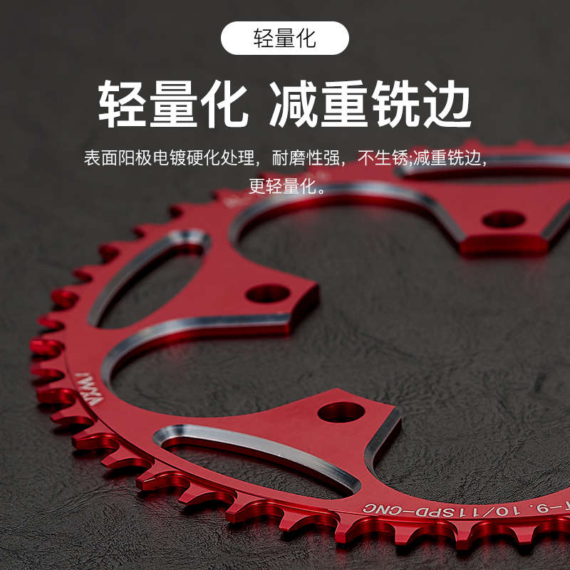 牙盘110BCD折叠公路车正负齿单盘自行车五孔牙盘片防掉链盘36T58T - 图2
