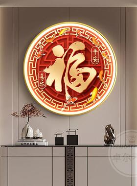 新中式玄关装饰画 画福字挂画 画中国结入户门走廊走道灯画 画高