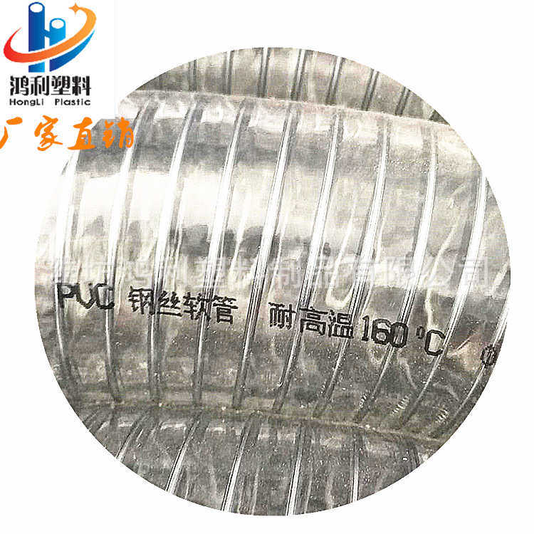 潍坊厂家透明PVC耐高温钢丝增强管钢丝管耐高温160度吸料颗粒加厚,淘宝优惠券,粉丝福利购,淘宝优惠卷