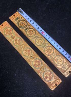 清代五帝镇尺挂件北斗七星五岳山海镇图客厅招财平安挂饰工艺品