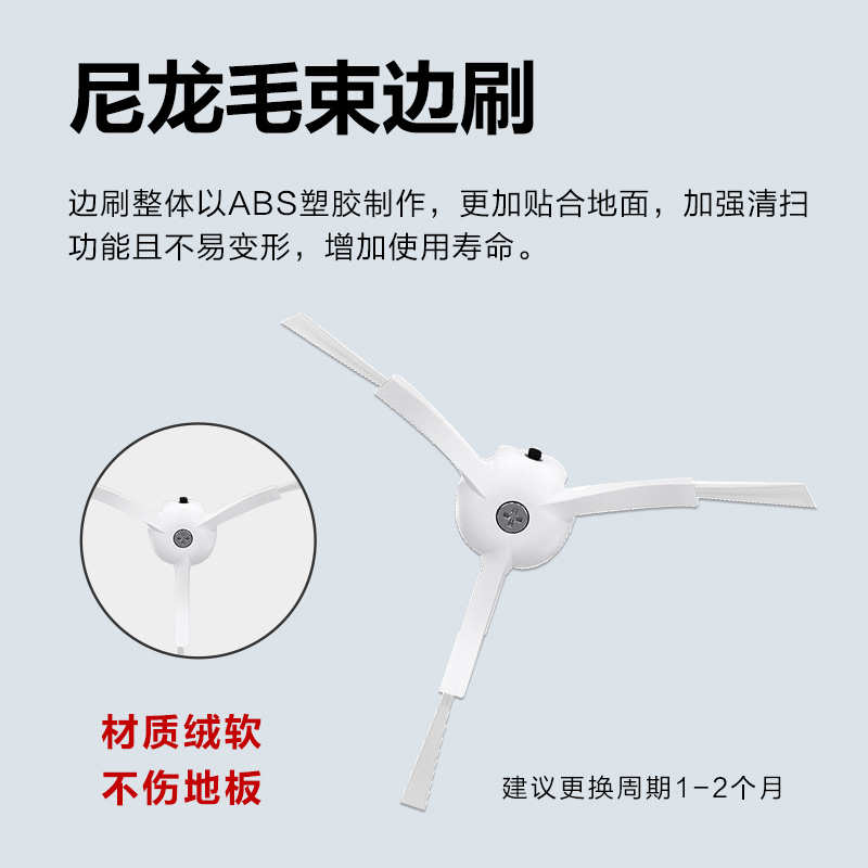 适配石头扫拖机G10S/Pro/Pure/auto滚刷滤网T8plus拖抹布尘袋配件 - 图1