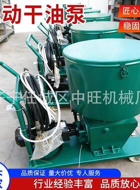 电动干油泵4DSY-25矿用电动试压泵可移动式电动干油泵