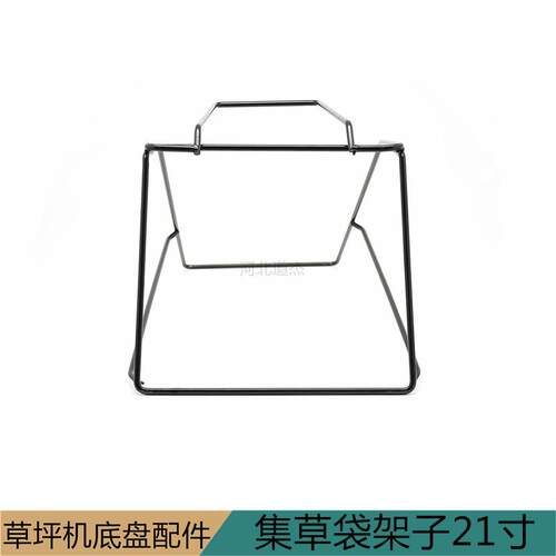 大隆索普收集草袋架子1921寸软硬壳园林草坪机配件 - 图0