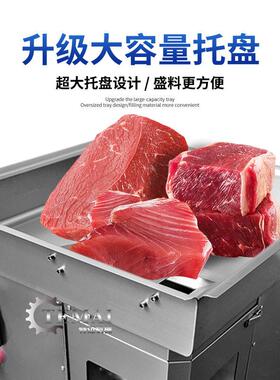 现货款小型食堂肉切机 丝商用鲜肉一次成型切切类丝MAGA-102机 切