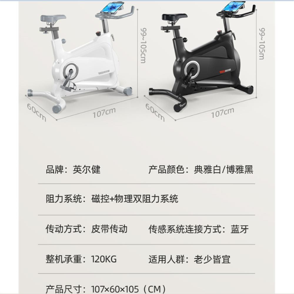 Magnetic YEJ-911A controlled bicycle spinning home exercise bike minus vertical indoor fat equipment pedals for healthy riding