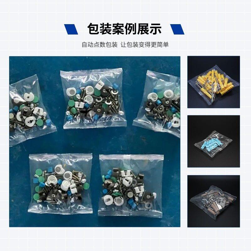 Fully automatic weighing and packaging machine for electric vehicle spare parts Shared vehicle assembly parts counting and packaging machine