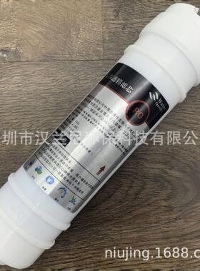 净水器i通用高脱盐率抗污染75G/100GG韩式快接一体反渗透RO膜滤芯