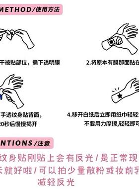 哪吒眉心贴纸纹身贴儿童节日舞台表演出魔童闹海古风汉服cos贴纸