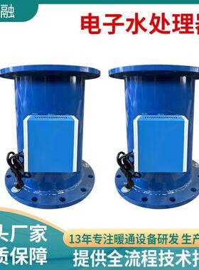 循环水电子水处理器不锈钢电子除垢仪过滤型频电子水处理器