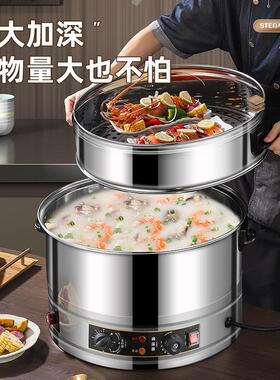 多功能304不锈钢电蒸锅家用三层自动电蒸笼大容量商用大号47-52cm