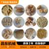 Soybean silk protein production line manufacturer provides guidance on vegetarian meat twin-screw intelligent puffing machine