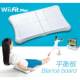 wii平衡板 wii游戏专用瑜伽板