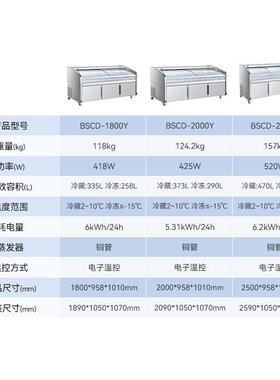 穗凌冰柜大容量冷冻冷藏商业用冰箱商用冰柜点菜展示冷柜源头工厂
