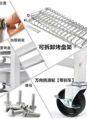 烤盘架子车不锈钢商用多层饼架可拆装盘托盘架蛋糕面包加厚烘焙架