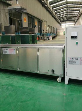 工业用单槽超声波清洗机机械零件盲孔清洗除油污非标清洗机