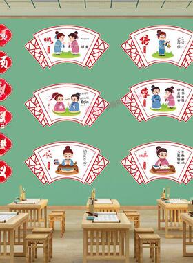 幼儿园小学学仁典文化墙传统礼仪义礼智经信班FQE级走廊国环创墙