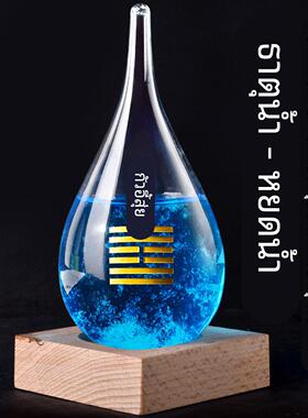五属行补水的饰品摆件水缺水水饿水癸壬水QVS能量牌水晶家居摆设