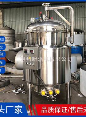 玉米蒸煮设备牛板筋高温高压卤煮锅咸鸭蛋压力锅粽子蒸煮锅