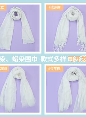 扎染方巾棉布帆布包蜡染T恤渔夫鸭舌帽围巾拓印围裙抱枕发圈布偶