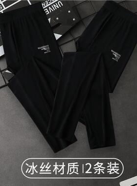 春裤男士薄款夏天冰丝打底裤男生夏季紧身衬裤丝滑弹力线裤保暖裤