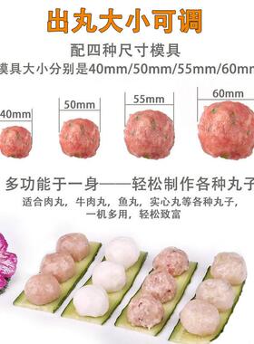 商用狮子头成型机仿手工肉丸机全自动不锈钢丸子机