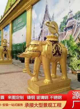 大型纯铜贴金大象摆件铸铁吸水象风水象铸铜大象公园景区摆件