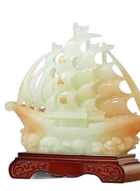 合成玉一帆顺帆船风摆件招米客室厅办公玄关高档装饰公司BVF业礼