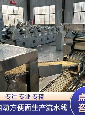 包含3万包方便面机器设备方便面生产整线解决方案交钥匙工程