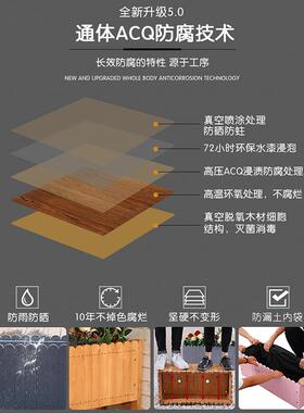 防木5689214花槽长方形阳台实木头花盆院条庭隔断花箱户外腐种植