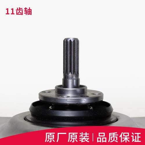 适用海尔洗衣机减速离合器配件XQB65-Z9288 Z9288G Z9288J Z1626 - 图2