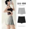 Banmi's carefully selected sports short skirt for women to wear as a light-proof walking half-length sexy high-waisted A-line hip slit skirt