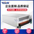 1000W源0-12V24V366V4V0V充QQI电电8开关电源工控电源LED调光电源