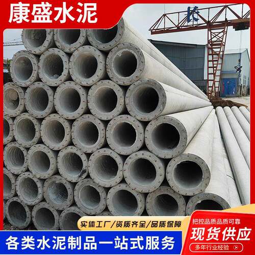 厂家供应12米预应力电线杆钢筋混凝土水泥杆等径水泥电杆水泥柱 - 图0