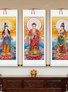 西方三圣接引佛像挂画南无阿弥陀观音菩萨大势至佛堂寺庙供奉卷轴