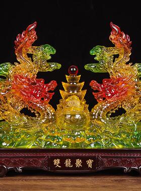 礼龙聚宝招厅财十二生肖青龙摆件客办公室装饰品乔迁191礼品开双