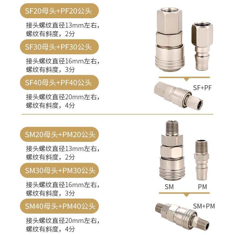C式快速接头公母头8mm气动工具风枪气管自锁对接头空压机气泵配件,淘宝优惠券,粉丝福利购,淘宝优惠卷