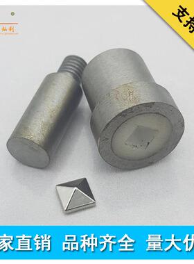 灿利五金矮尖铆钉电动模具 打扣压扣机模具 撞钉铆钉手压模具