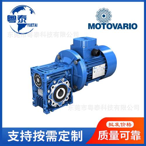 MOTOVARIO摩多利电机T63B4T71B4T80B4T90S4T100LA4T112MA4T132MA4 - 图1