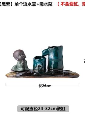 正品搭件配鱼缸流水摆金缸配件喷泉加湿器循环鱼水摆办公室流件水