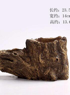大号仿老树根木头复古多肉花盆原生态创意树桩树头拼盘组合种菜盆