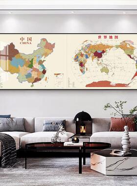 中国世界地图挂画联拼超大挂图高清客厅背景墙面装饰画办公室壁画